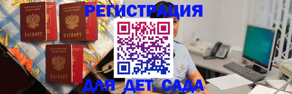 прописка от собственника в Карпинске