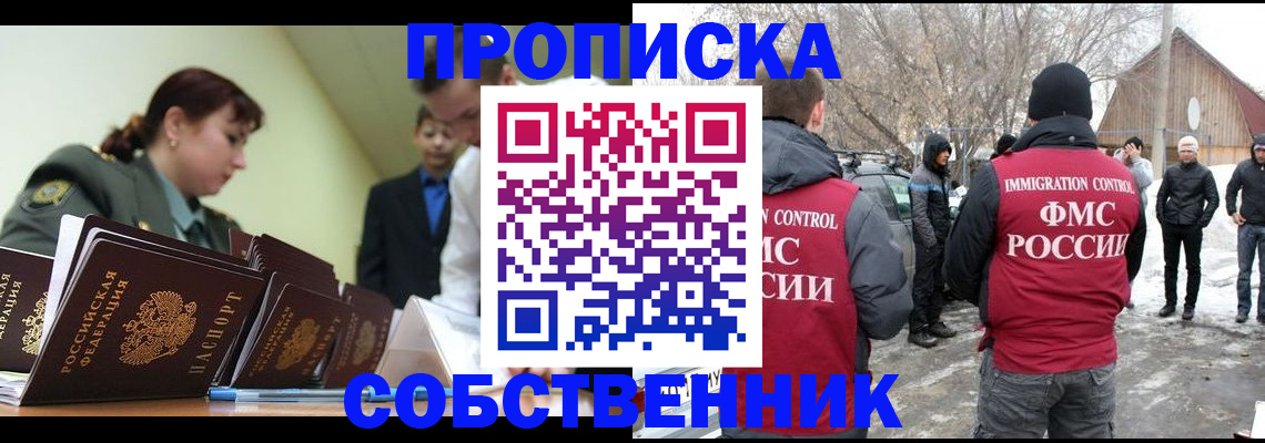 регистрация в Карпинске