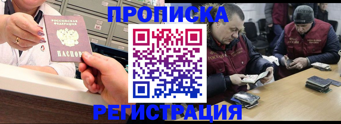 регистрация в Карпинске