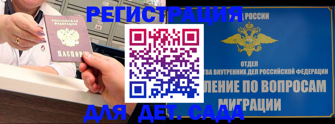 прописка от собственника в Карпинске